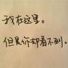 出轨的女人